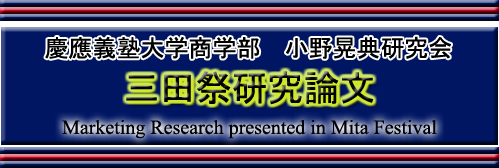 �莚 �u�O�c�Ռ����_���v