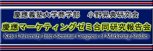 �莚 �u�O�c�Ռ����_���v