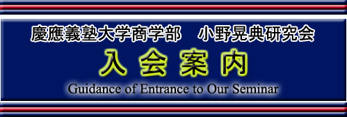 �莚 �u����ē��v