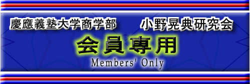 �莚 �u�X�V�����v