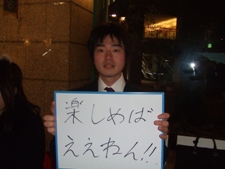 ��t�̋��V�Ɛ΍�