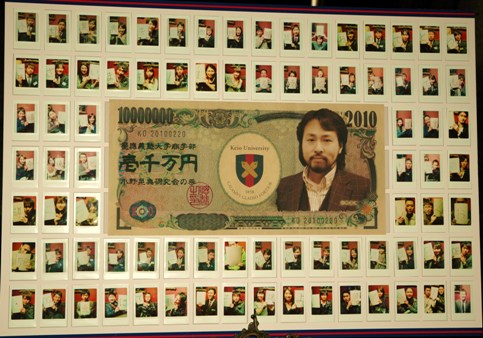 ��t�̋��V�Ɛ΍�