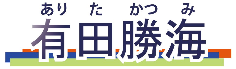 ���J�� �鉹