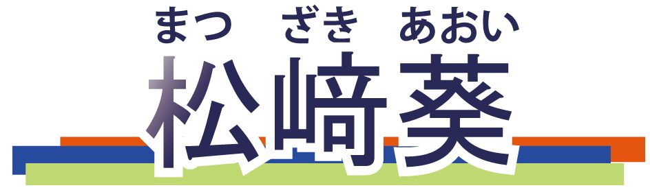 ���J�� �鉹