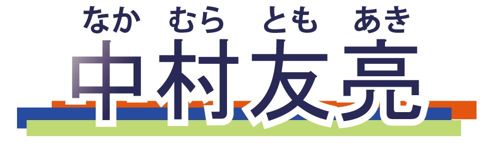 ���J�� �鉹