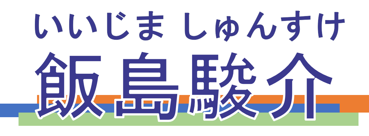 ���J�� �鉹