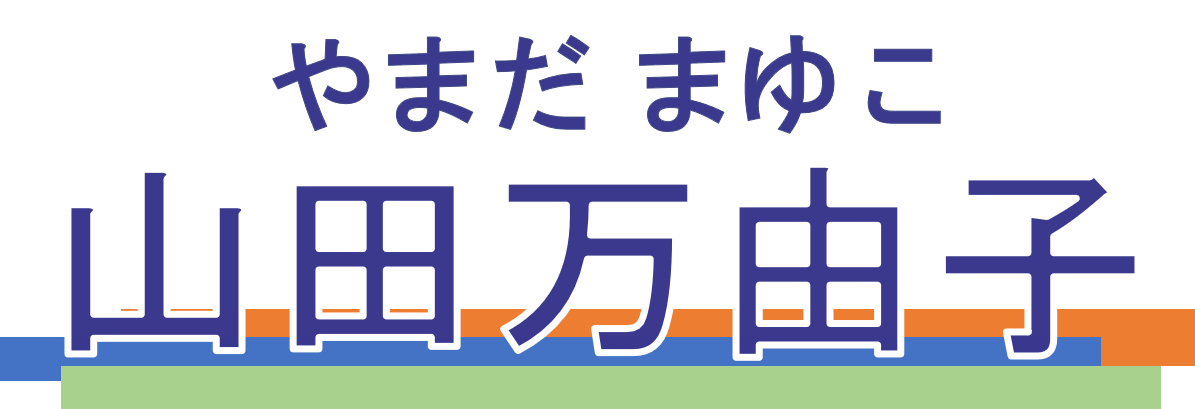 ���J�� �鉹